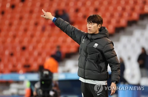 South Korea U-20 Coach